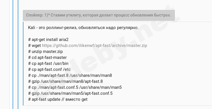 Снимок экрана от 2018-03-07 07-57-26.png