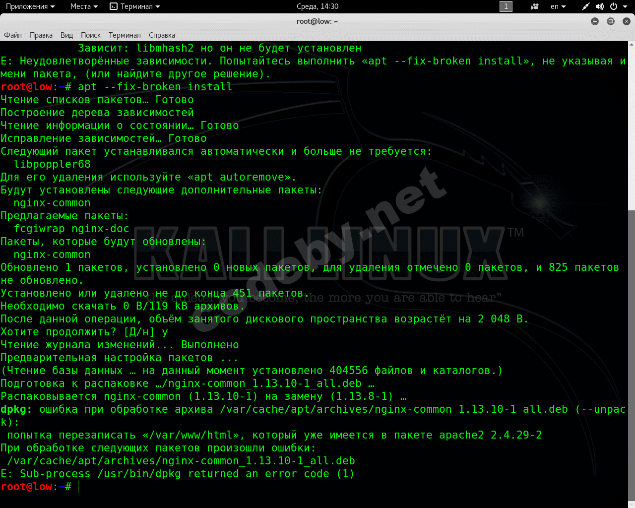 Снимок экрана от 2018-04-11 14-30-51.png