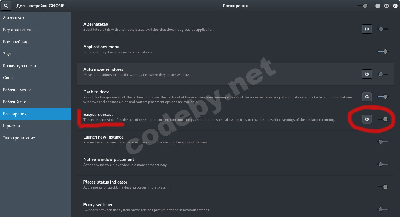 Снимок экрана от 2018-05-03 12-22-22.png