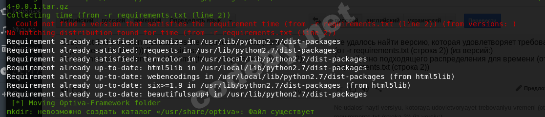 Снимок экрана от 2018-05-06 06-04-55.png