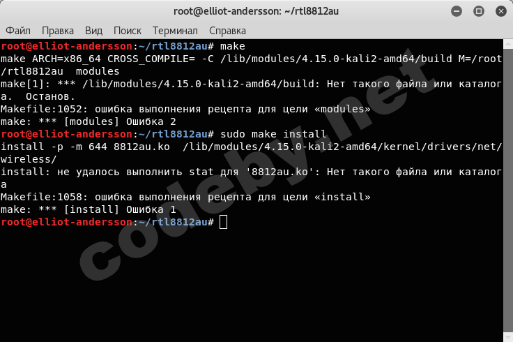 Снимок экрана от 2018-05-22 21-46-13.png