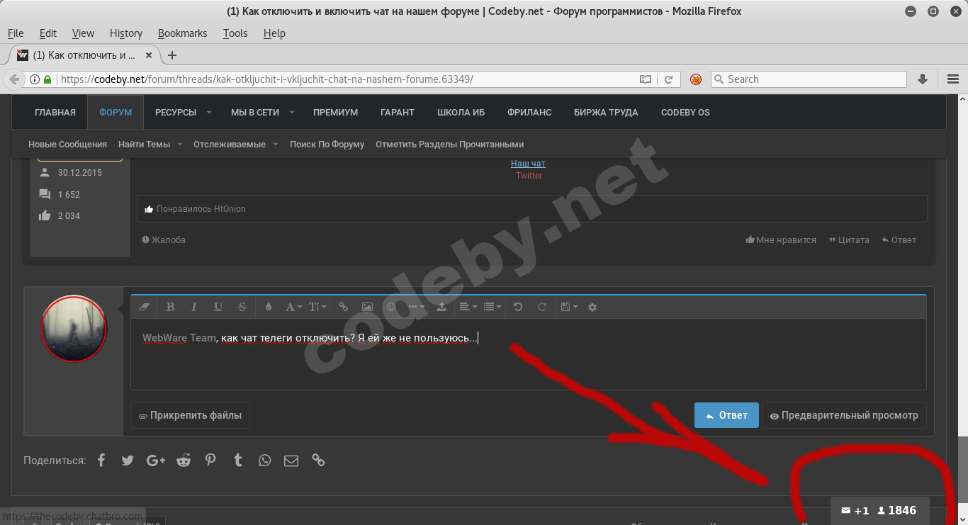 Снимок экрана от 2018-05-23 06-37-05.png