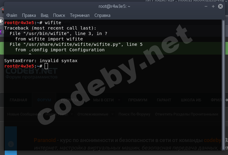 Снимок экрана от 2018-05-27 13-05-43.png