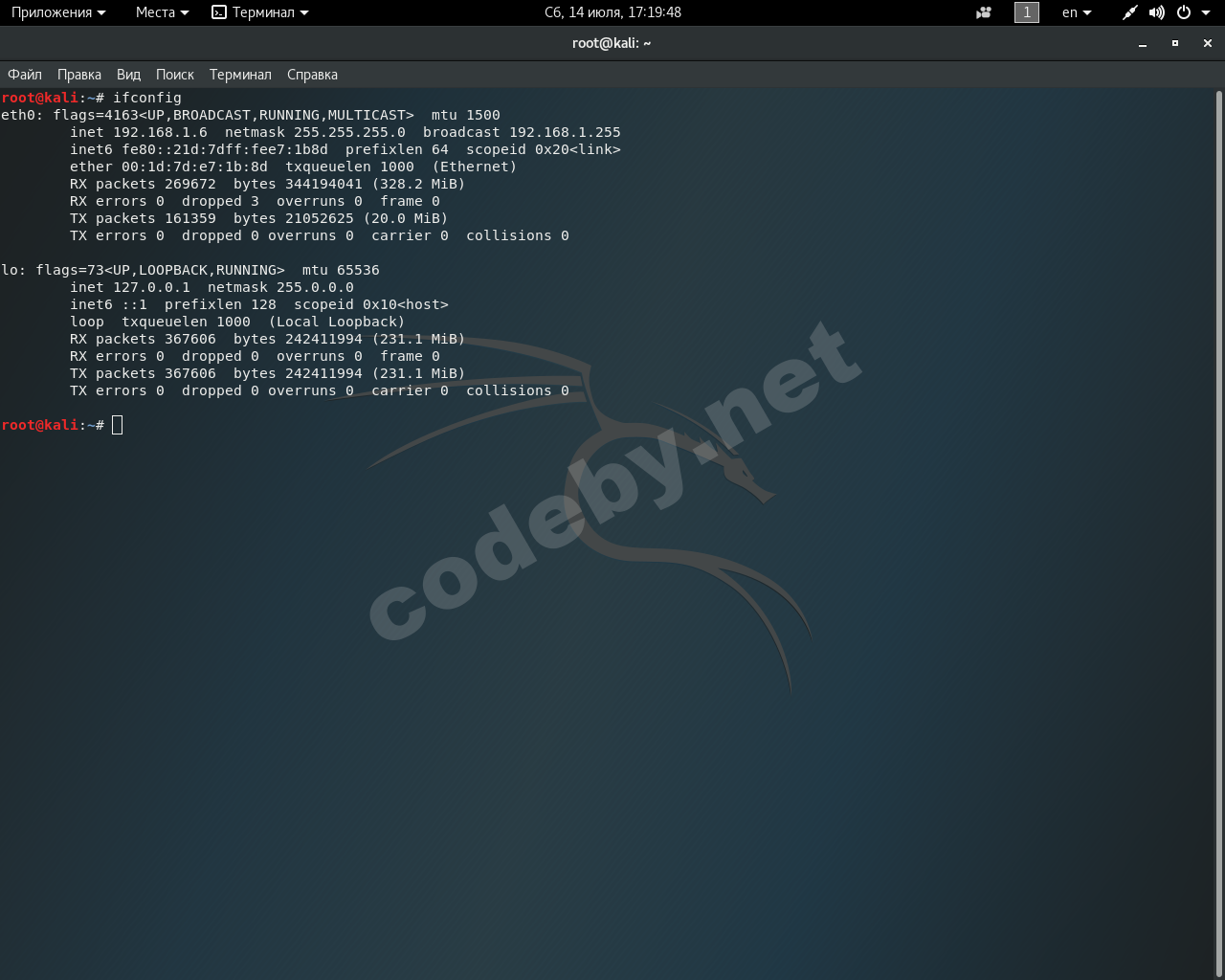 Снимок экрана от 2018-07-14 17-19-48.png