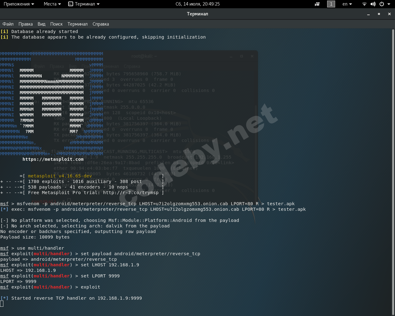 Снимок экрана от 2018-07-14 20-49-25.png