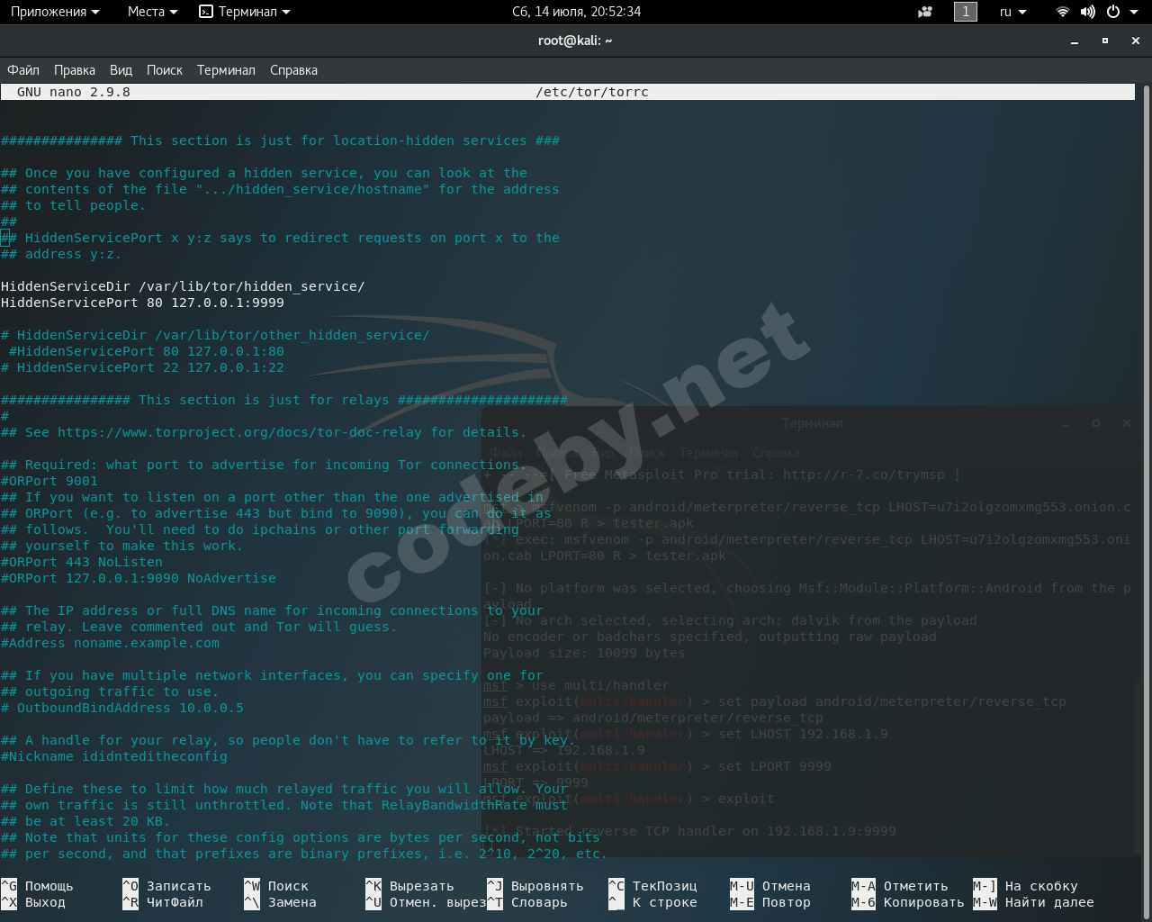Снимок экрана от 2018-07-14 20-52-34.png