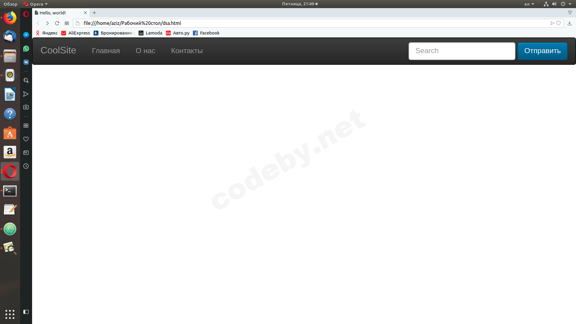 Снимок экрана от 2018-07-27 21-49-42.png