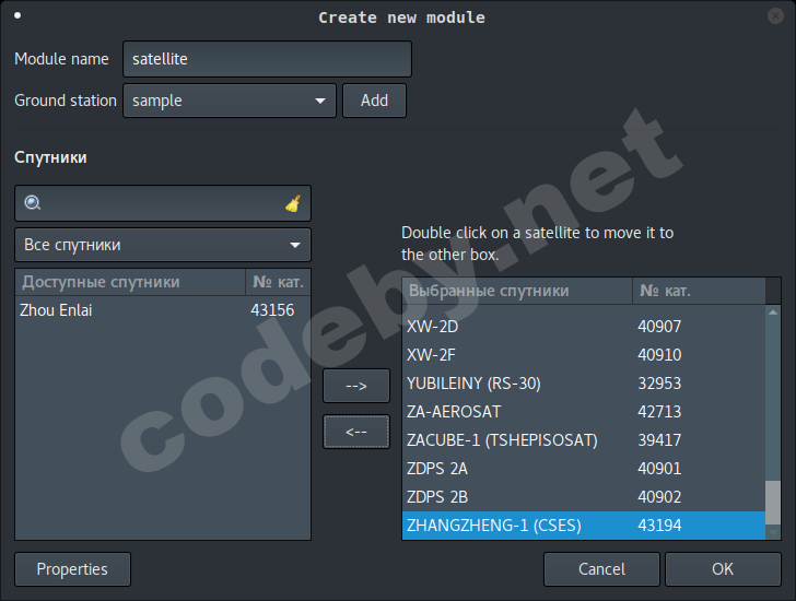 Снимок экрана от 2018-07-30 02-10-00.png