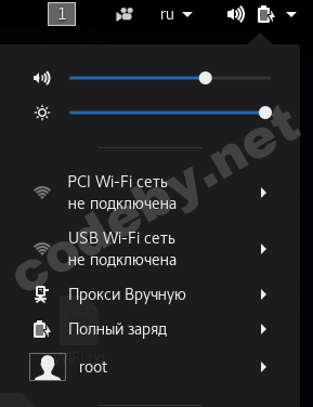 Снимок экрана от 2018-08-30 12-40-59.png