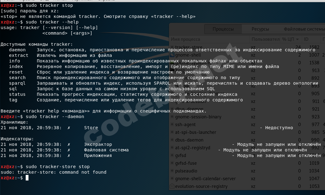 Снимок экрана от 2018-11-21 21-02-10.png