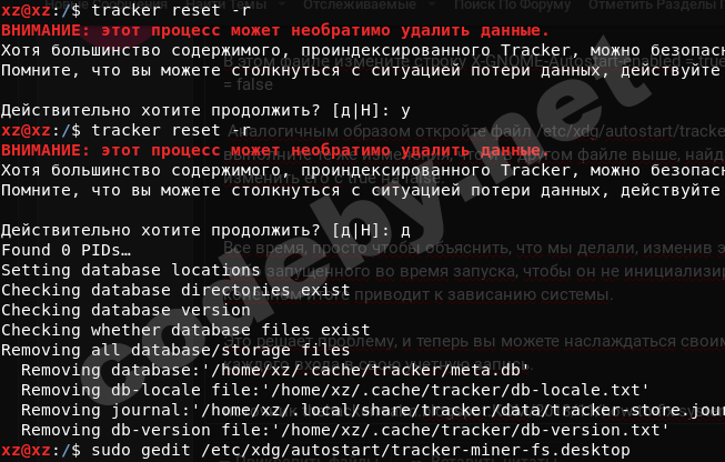 Снимок экрана от 2018-11-22 01-16-46.png