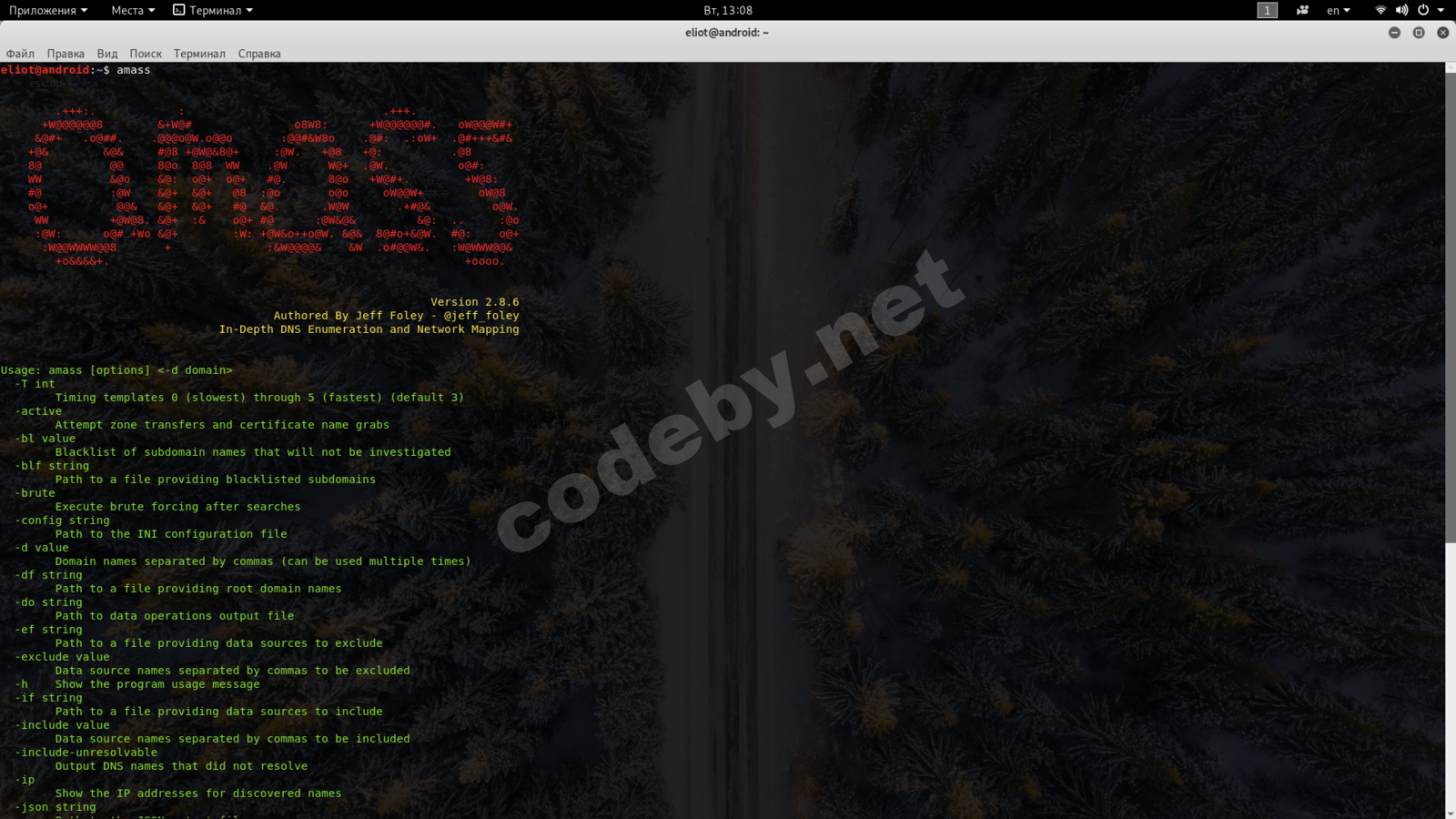 Снимок экрана от 2018-12-18 13-08-44.png