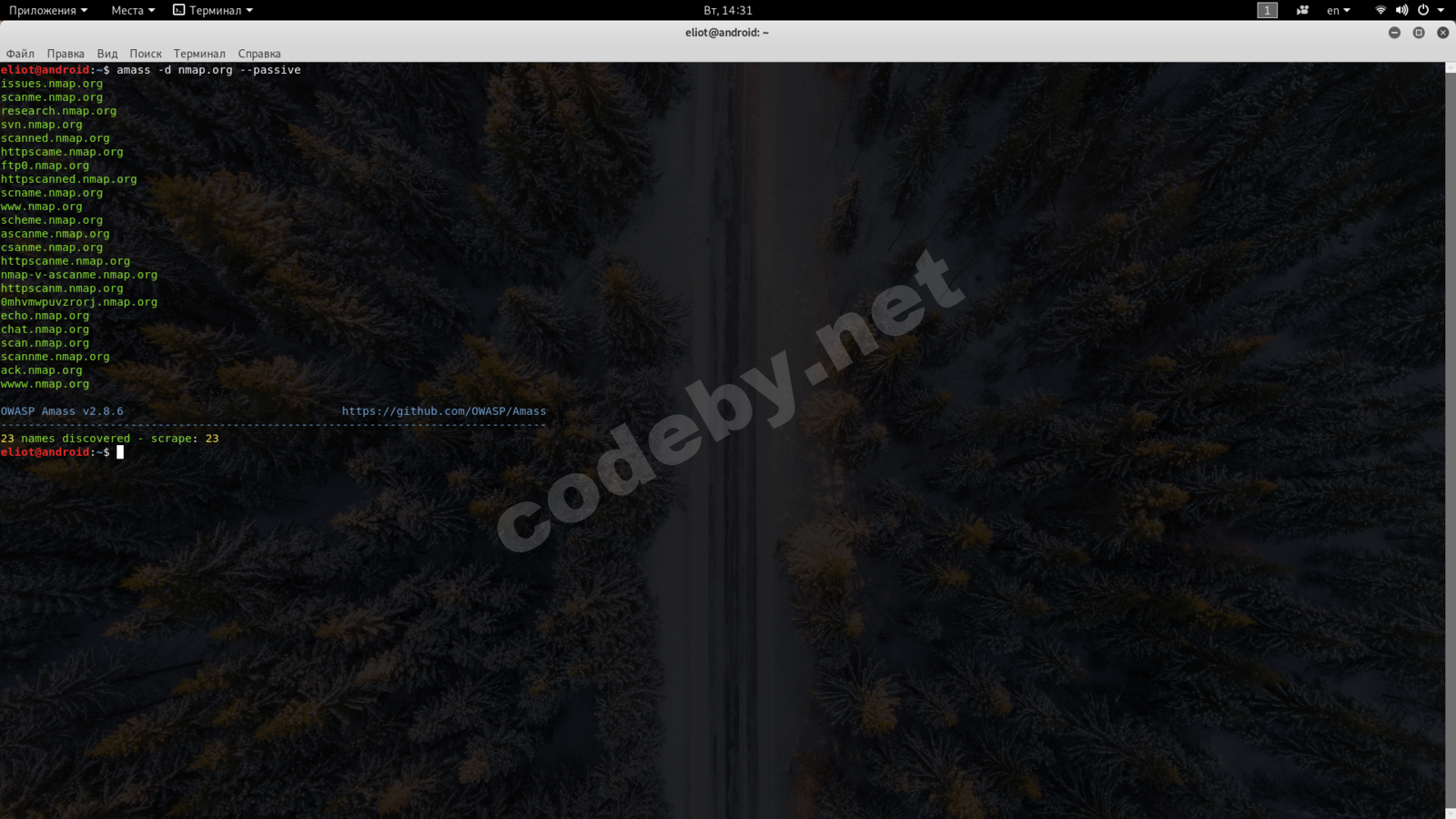 Снимок экрана от 2018-12-18 14-31-52.png