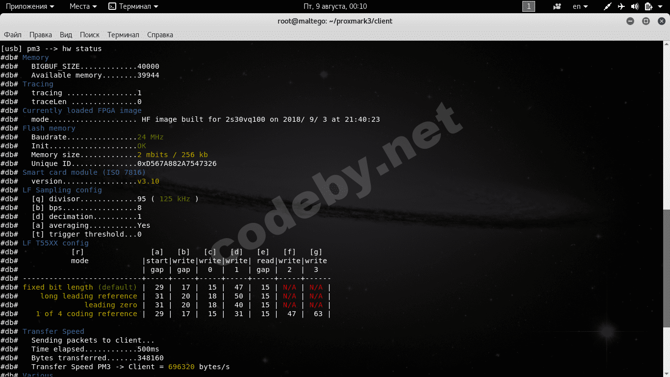 Снимок экрана от 2019-08-09 00-10-21.png