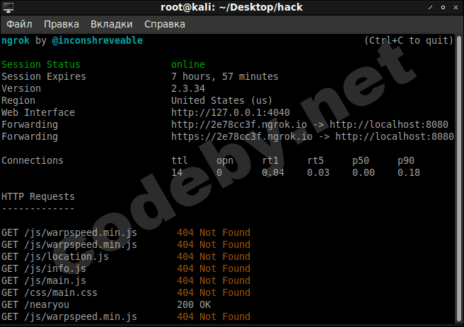 Снимок экрана от 2019-09-20 21-44-46.png