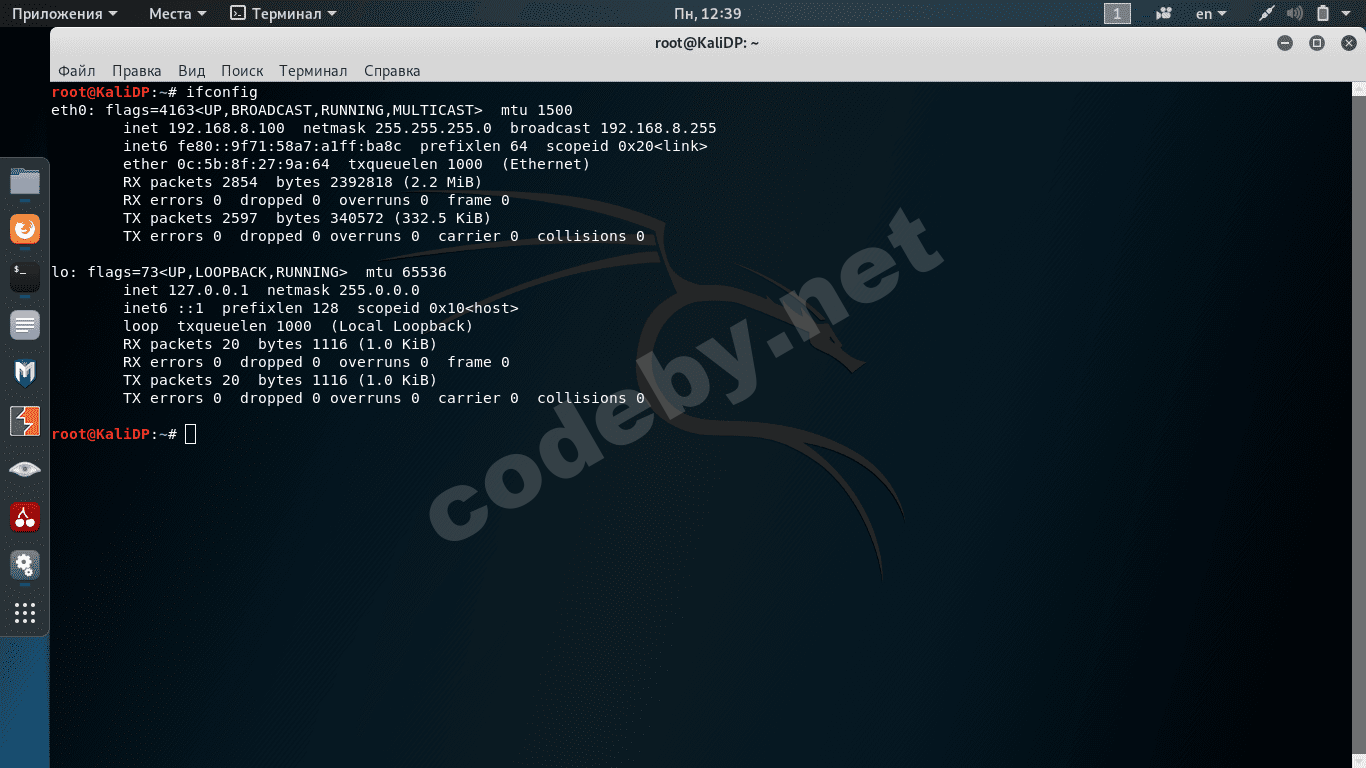 Снимок экрана от 2019-09-23 12-39-42.png