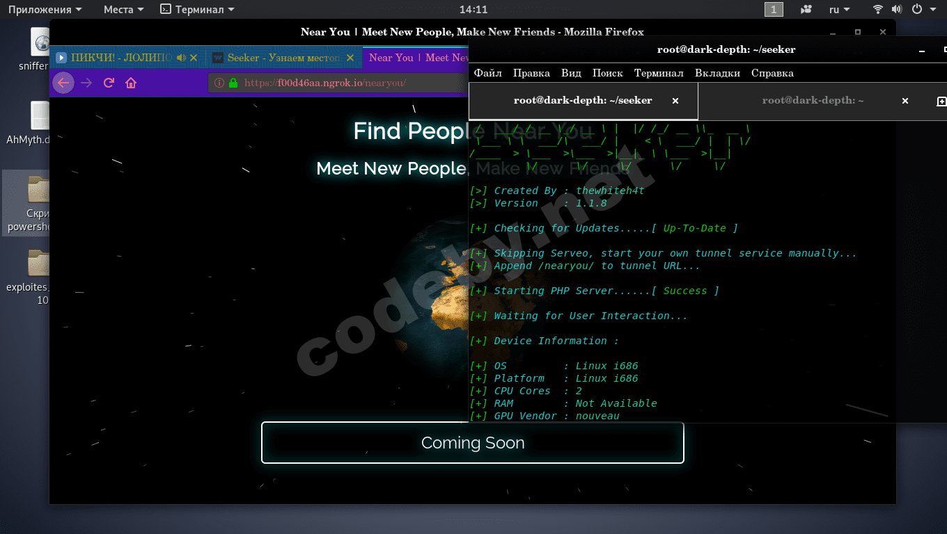 Снимок экрана от 2019-10-07 14-11-23.png