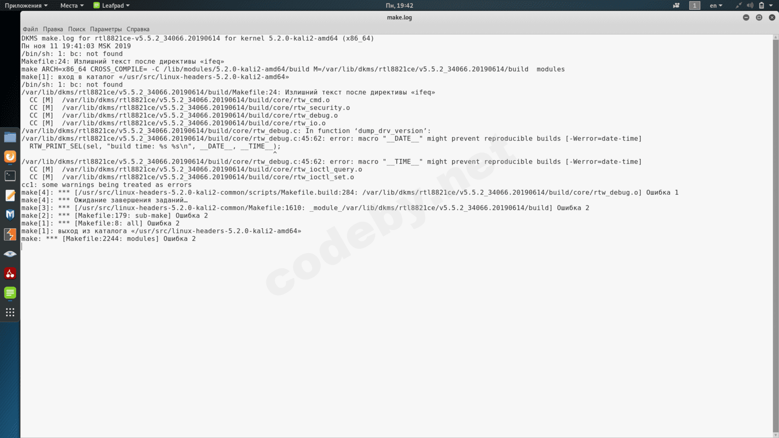 Снимок экрана от 2019-11-11 19-42-24.png