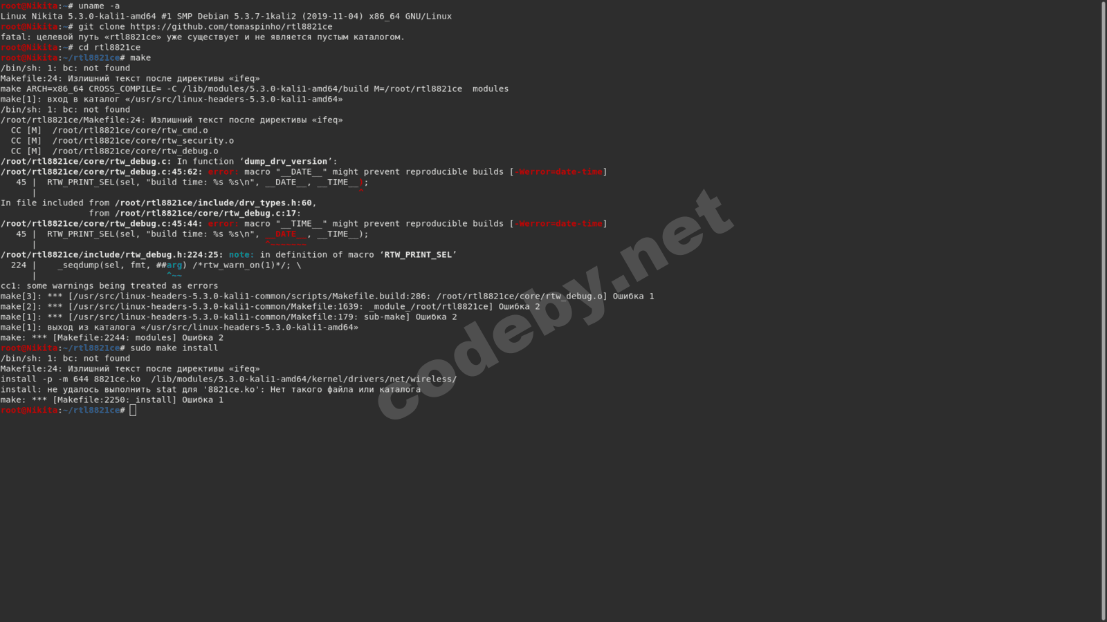 Снимок экрана от 2019-11-11 23-05-02.png