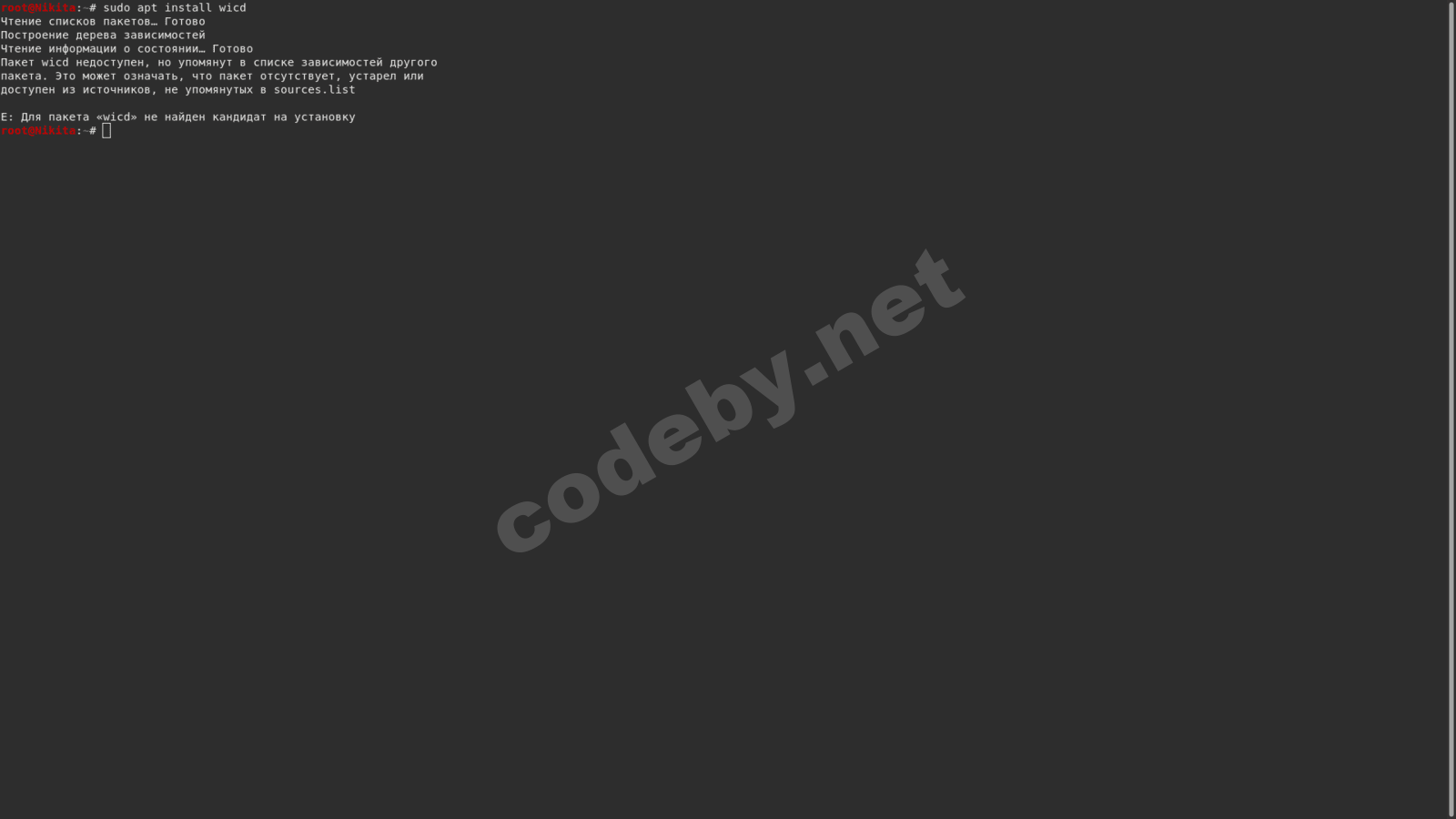 Снимок экрана от 2019-11-15 19-33-20.png