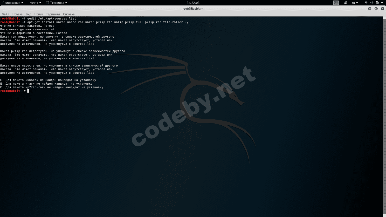 Снимок экрана от 2020-03-22 22-03-23.png