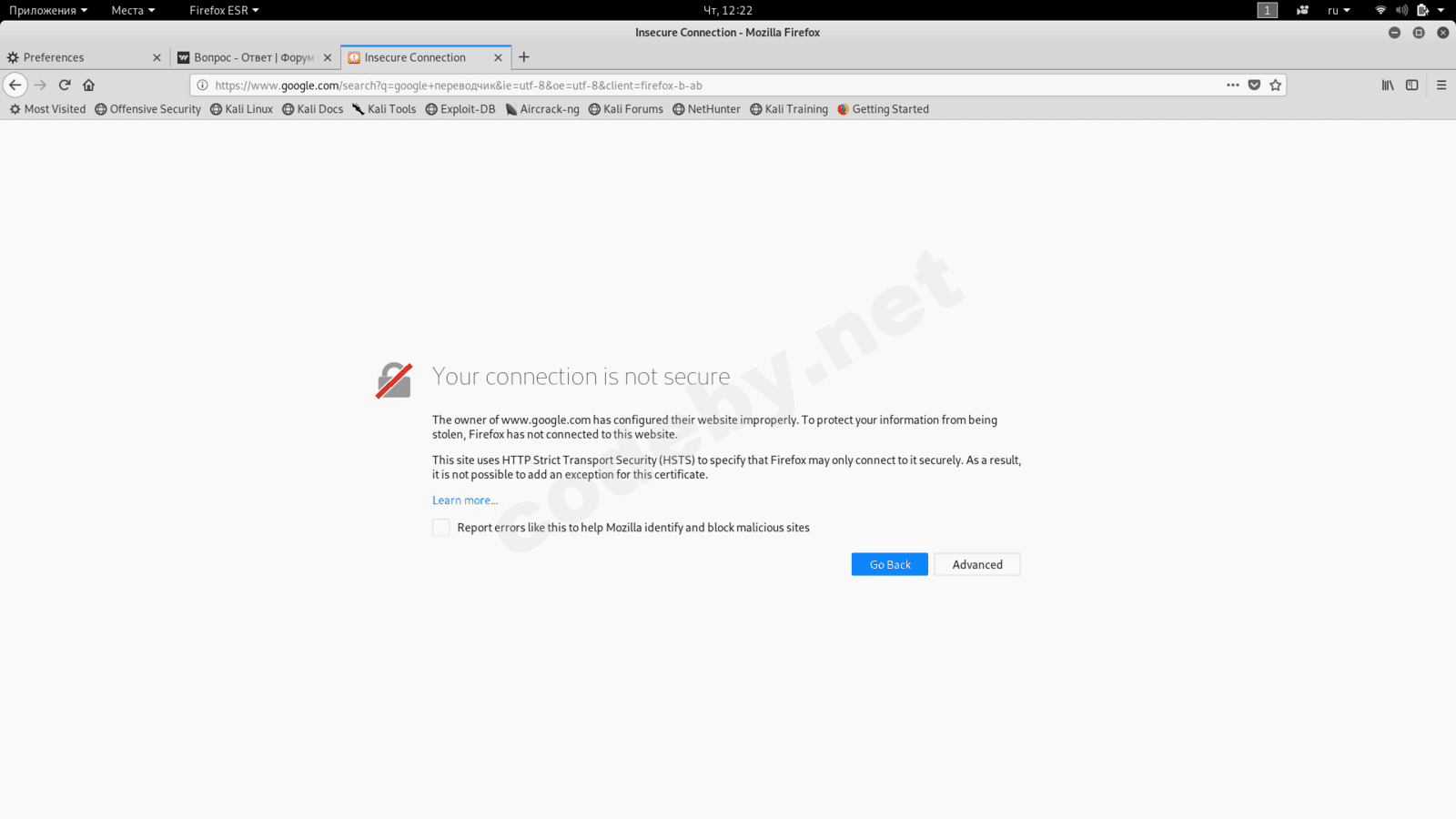 Снимок экрана от 2020-03-26 12-22-30.png