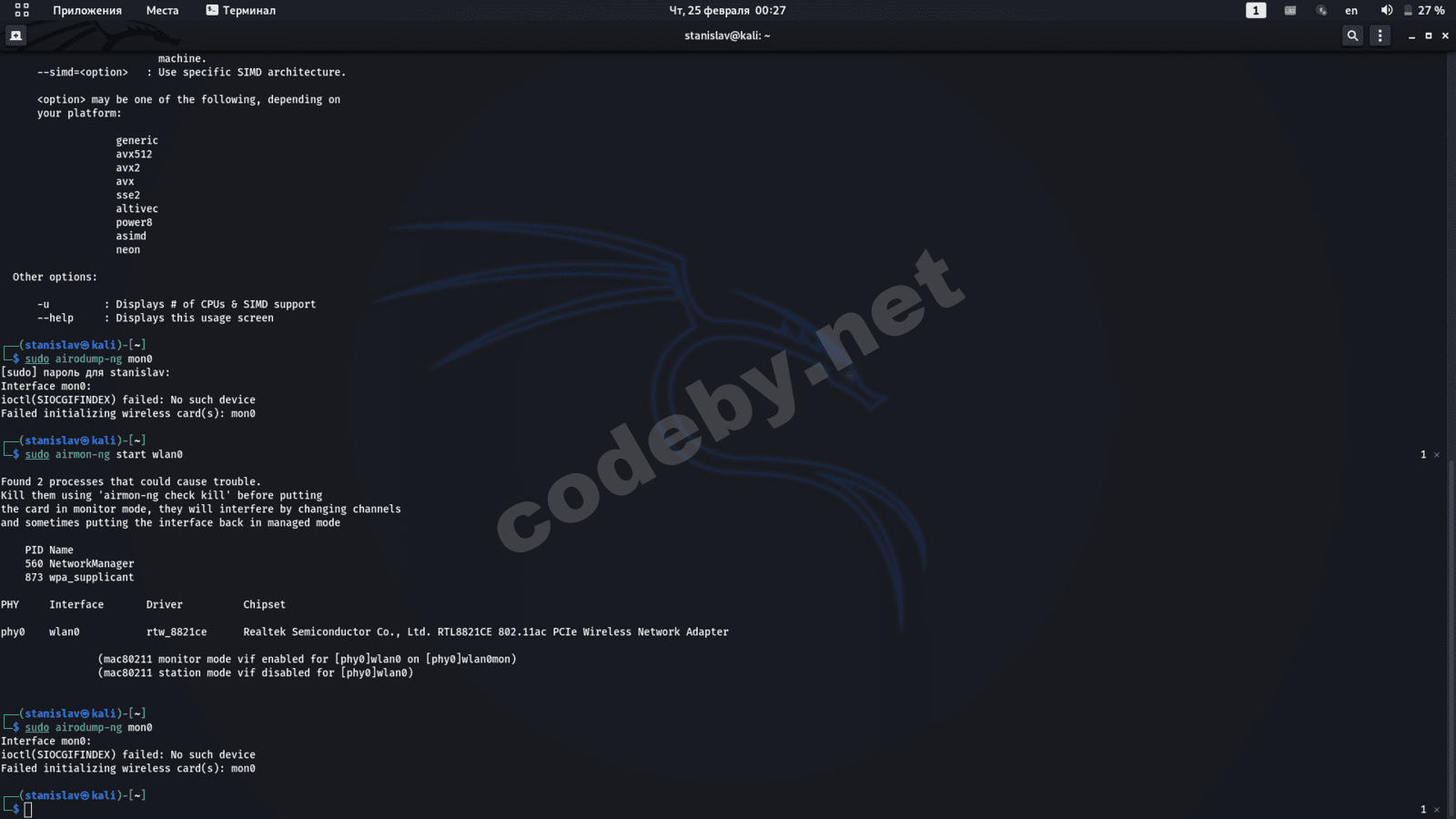 Снимок экрана от 2021-02-25 00-27-05.png