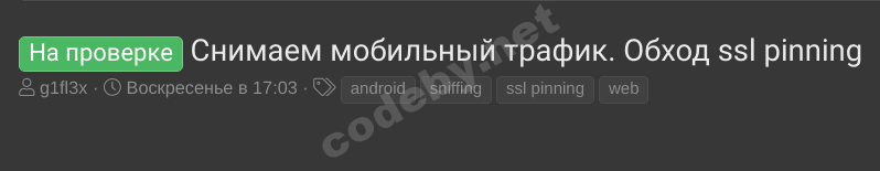 Снимок экрана от 2021-03-27 11-23-00.png