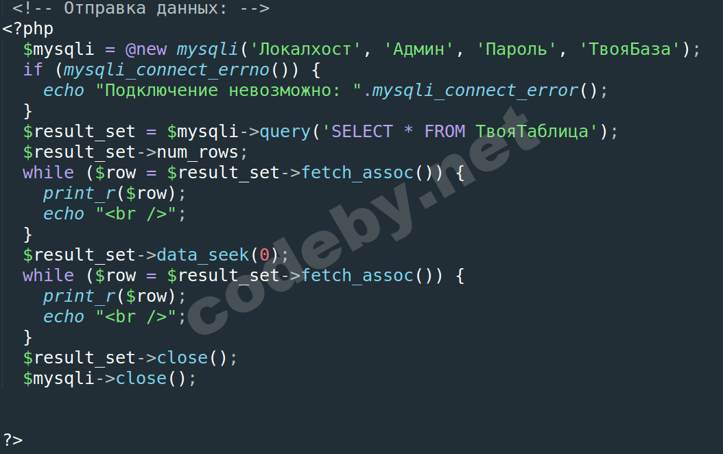 Снимок экрана от 2021-05-09 11-38-04.png