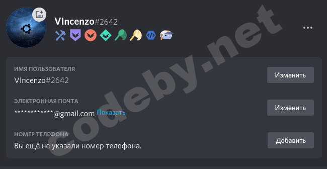 Снимок экрана от 2021-05-10 23-19-28.png