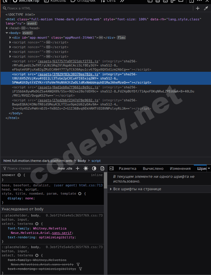 Снимок экрана от 2021-05-10 23-22-42.png