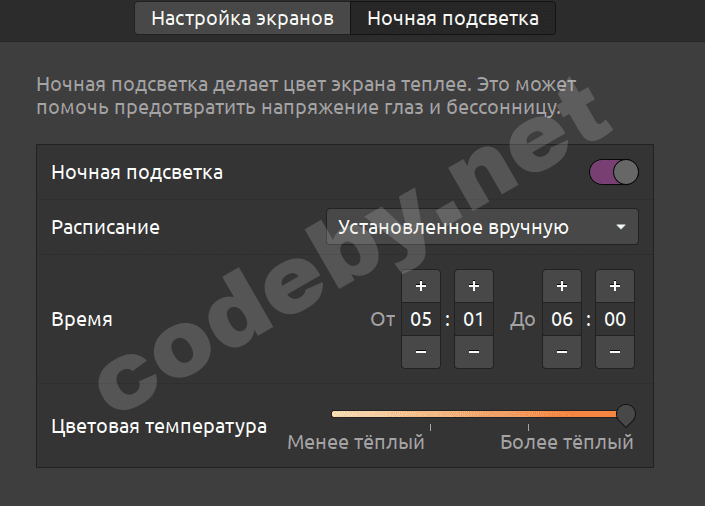 Снимок экрана от 2021-05-17 02-09-56.png