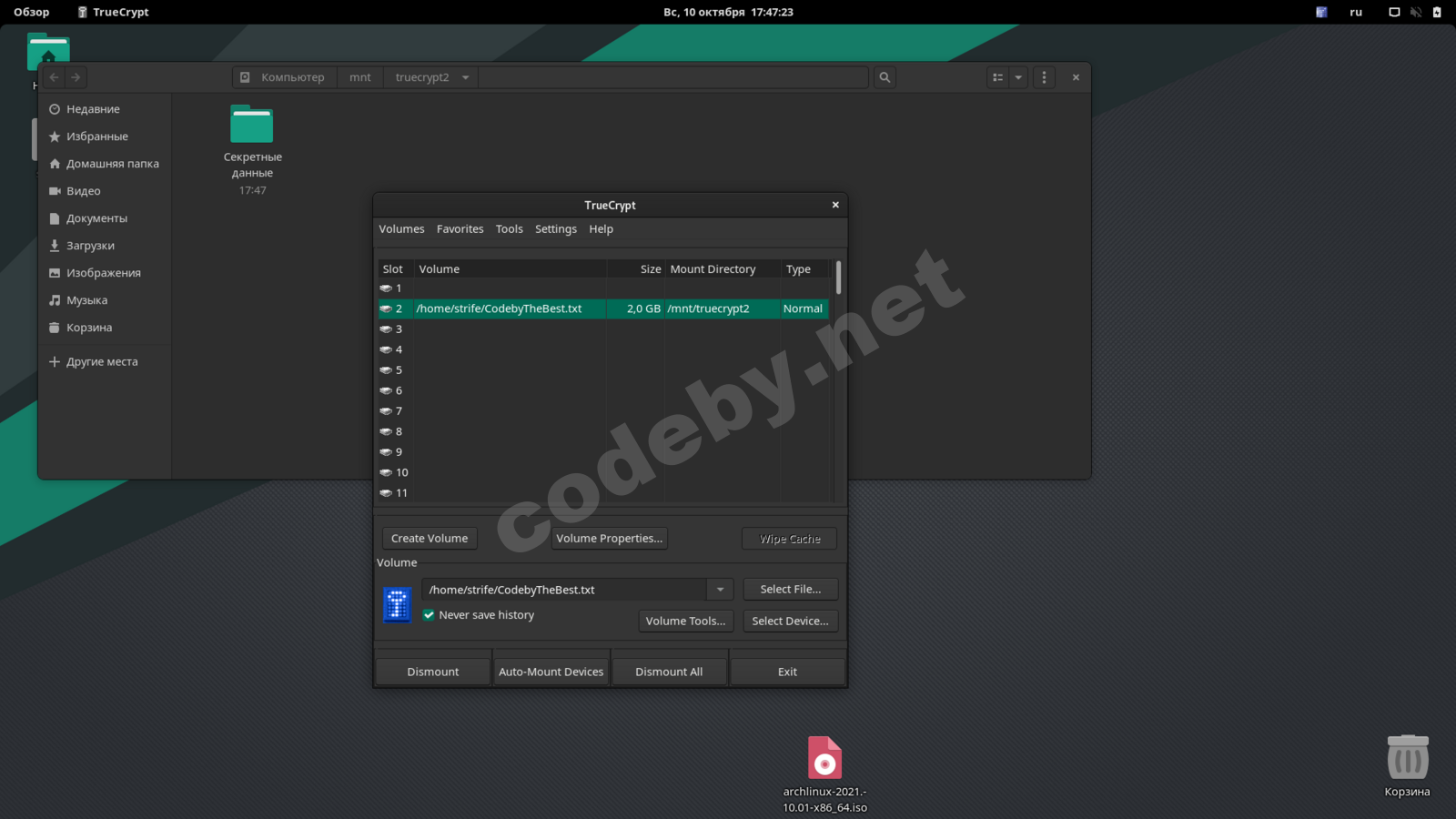 Снимок экрана от 2021-10-10 17-47-24.png