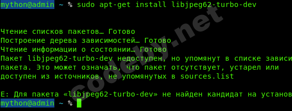 Снимок экрана от 2021-10-23 14-09-17.png