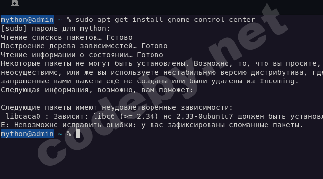 Снимок экрана от 2021-10-24 15-10-25.png