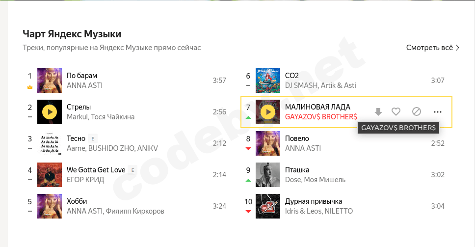 Снимок экрана от 2022-08-25 05-39-59.png