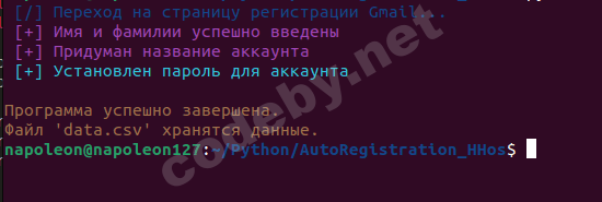 Снимок экрана от 2022-09-29 13-16-36.png