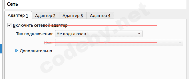 Снимок экрана от 2022-11-16 12-31-42.png
