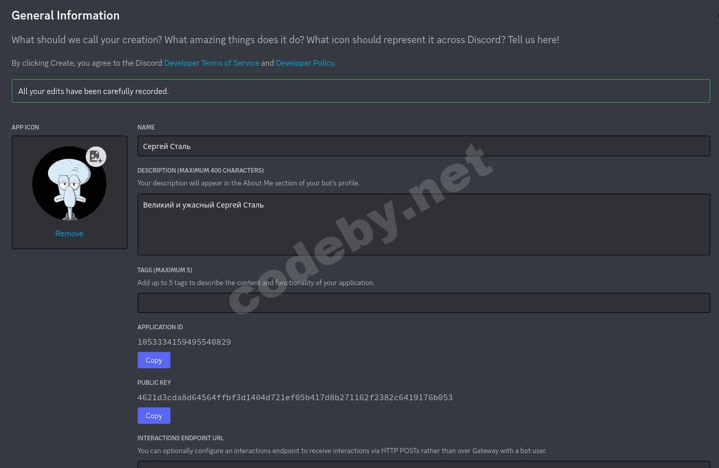 Снимок экрана от 2022-12-16 18-35-00.png