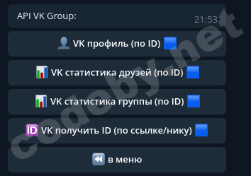 Снимок экрана от 2022-12-26 21-54-01.png