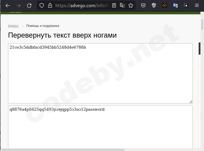 Снимок экрана от 2023-01-26 18-11-21.png