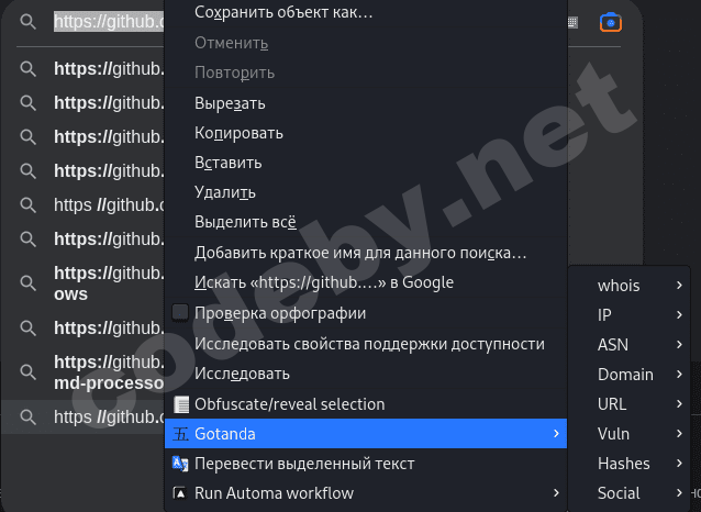 Снимок экрана от 2023-02-11 16-45-22.png