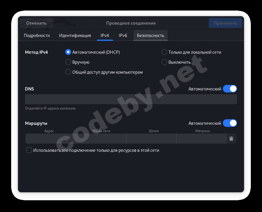 Снимок экрана от 2023-06-10 12-23-52.png
