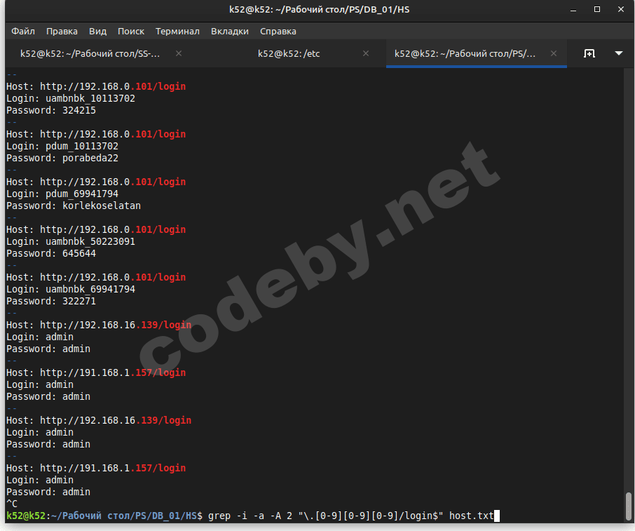 Снимок экрана от 2024-02-02 22-28-24.png