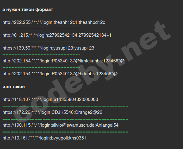 Снимок экрана от 2024-02-04 21-38-50.png