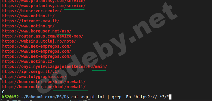 Снимок экрана от 2024-02-18 23-12-26.png