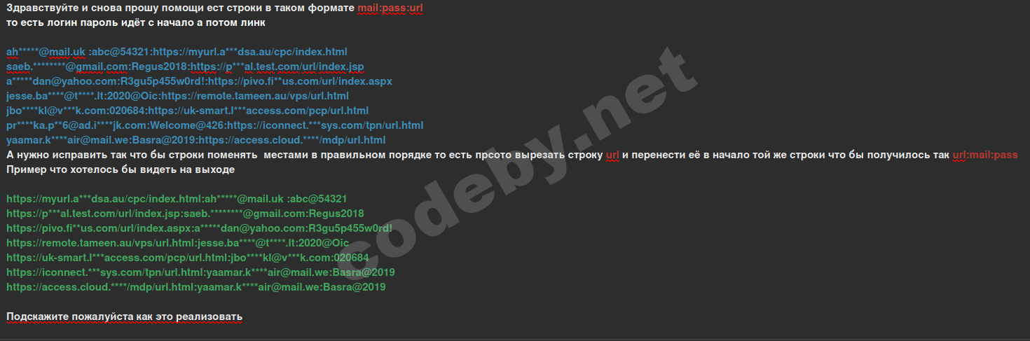 Снимок экрана от 2024-03-18 12-47-26.png