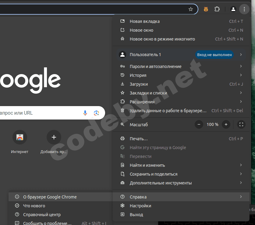 Снимок экрана от 2024-08-03 13-23-41.png