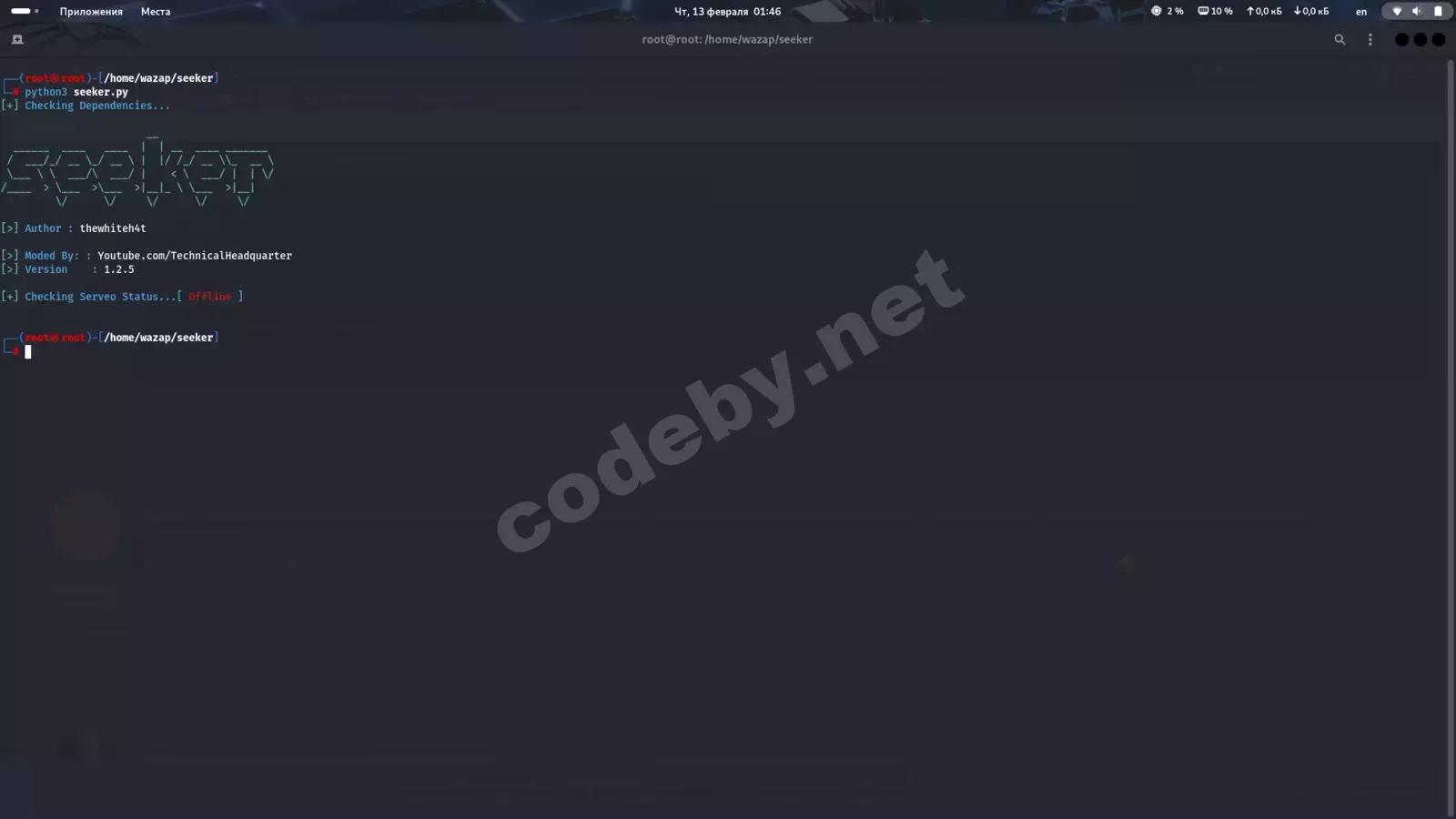 Снимок экрана от 2025-02-13 01-46-36.webp