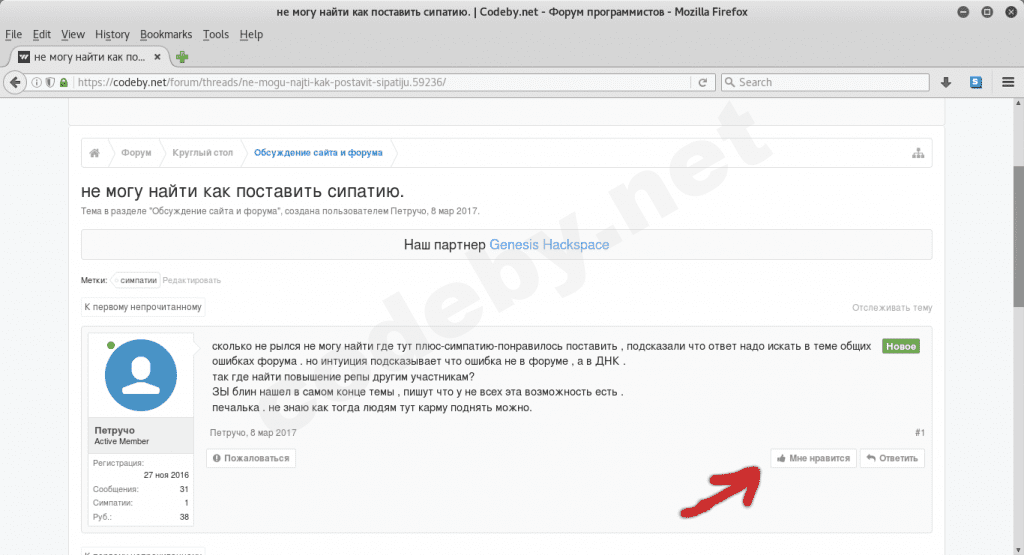 Снимок экрана.png